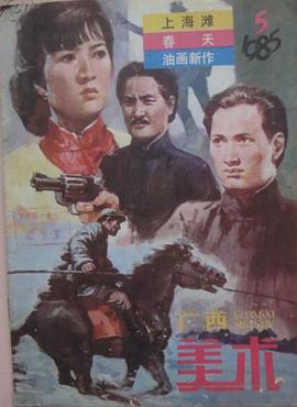 《还在相爱吗?》剧照